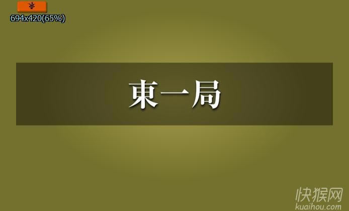 ձ齫(mahjong2)Ϸվ