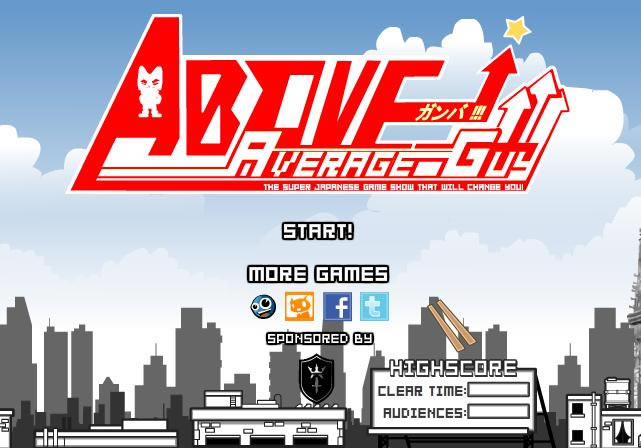 ܰɣСֵܣ(above average guy)Ϸվ