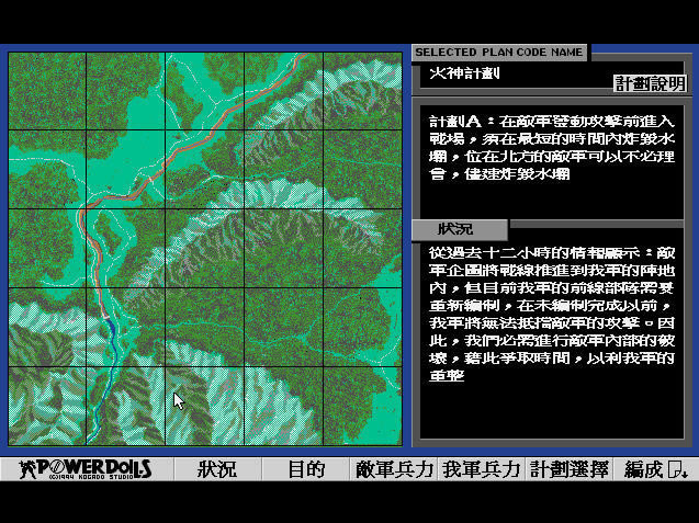 ڻ׶1(DOSϷ)Ϸվ
