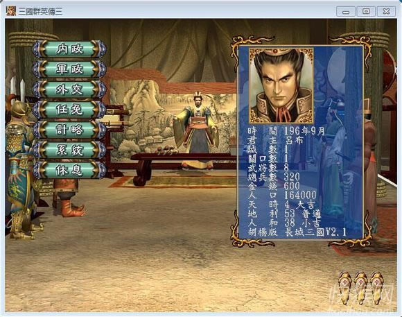 汾V2.02԰Ϸվ