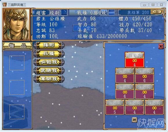 汾V2.02԰Ϸ
