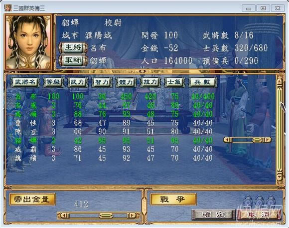 汾V2.02԰Ϸվ