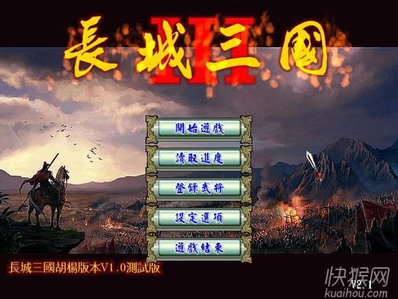 汾V2.02԰Ϸվ