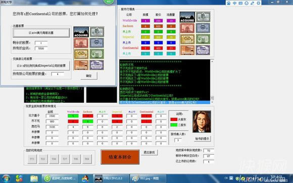 β(ACQUIRE)V1.0.3Ϸ