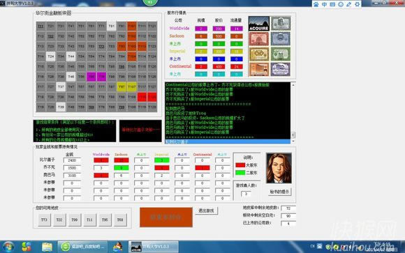 β(ACQUIRE)V1.0.3