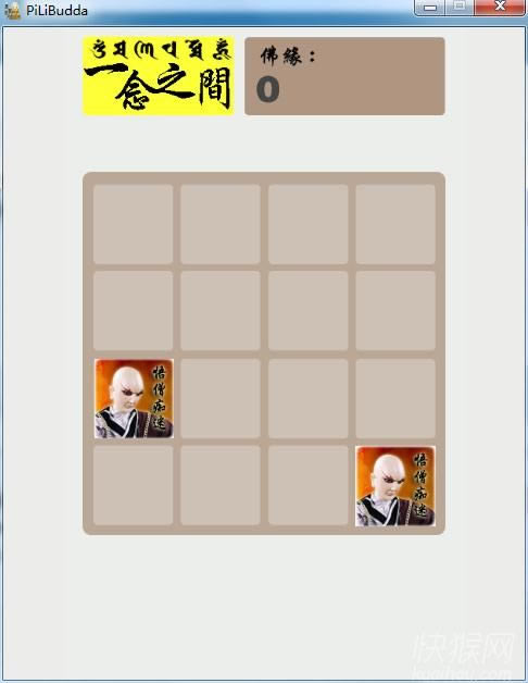 2048Ϸվ