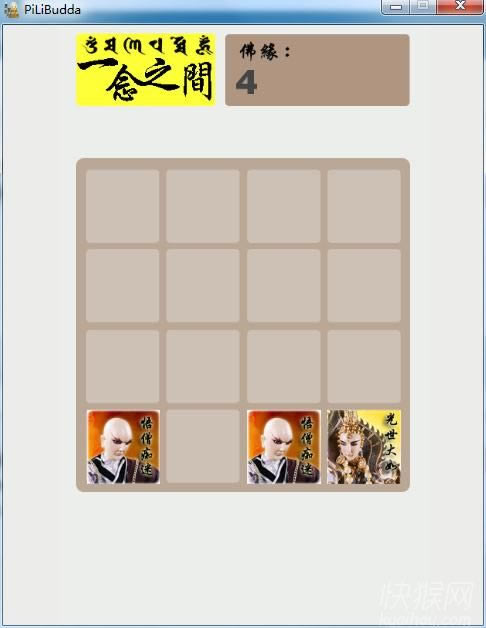 2048Ϸվ