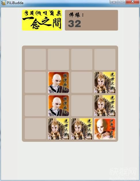 2048Ϸվ