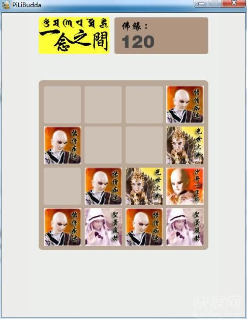 2048Ϸվ