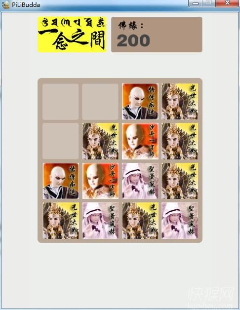 2048Ϸվ