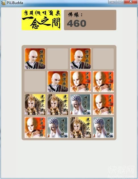2048Ϸ