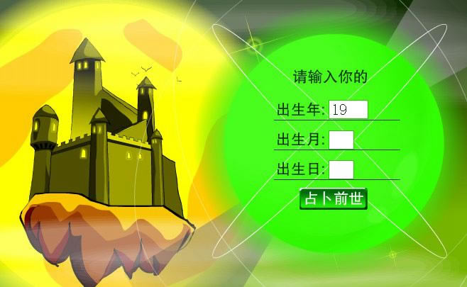 ǰϷ