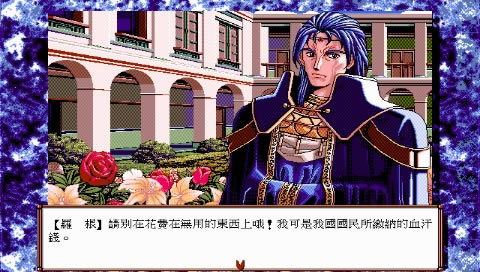 ħʯӢ۴˵2(DOSϷ)Ϸվ