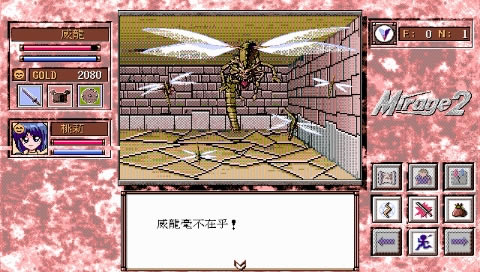 ħʯӢ۴˵2(DOSϷ)Ϸվ