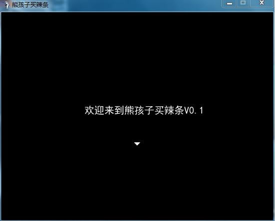 ܺV0.2.5Ϸ