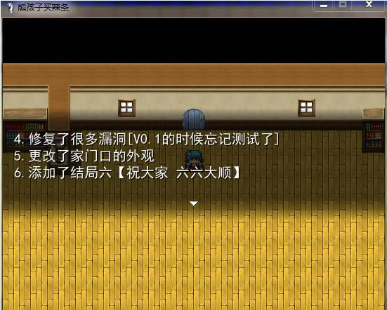 ܺV0.2.5Ϸվ
