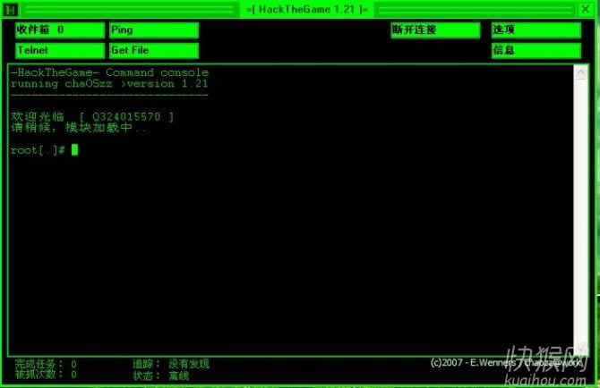 hackthegame1.21Ϸվ