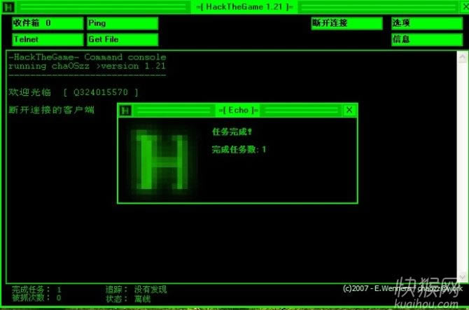 hackthegame1.21Ϸվ