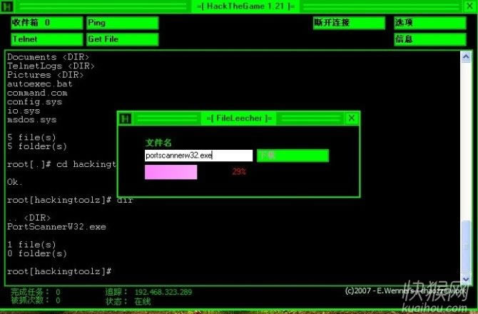 hackthegame1.21Ϸ