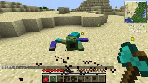ҵMC1.6.4˰ʺСѧϷ
