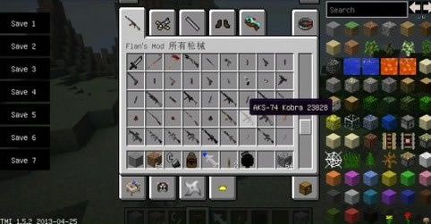 ҵ1.8.1õļ˰