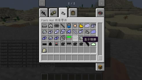ҵ1.4.6ս˰