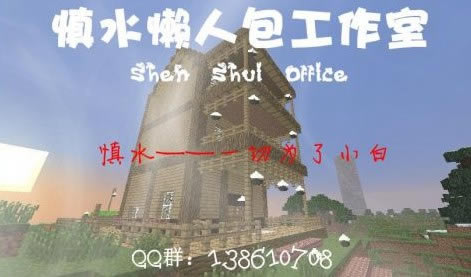 ҵ1.25ˮ˰حԲʵǸNPC