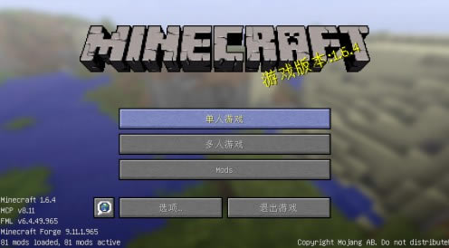 ҵ1.6.4Ƽѵĸ-85MODƼϰ