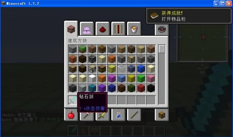 ҵ1.7.2ӵĻ˰