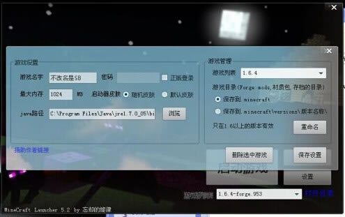 ҵйӰV.1.0