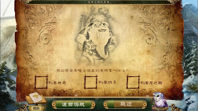 3粼İ