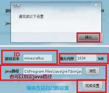 Minecraft1.6.4