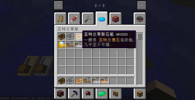minecraft1.6.4˹MOD