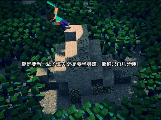ҵminecraft1.5.1