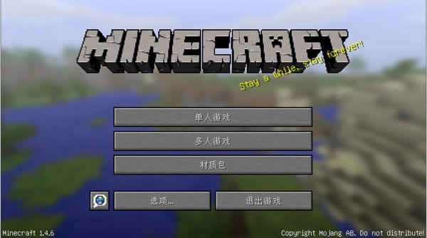 ҵMineCraft1.4.6-
