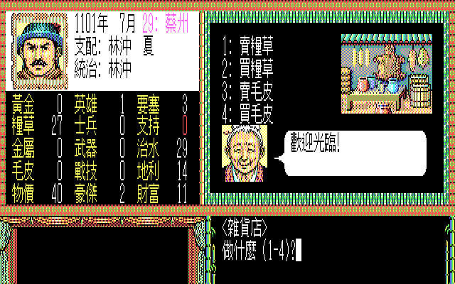 ˮ䰴�1����108������