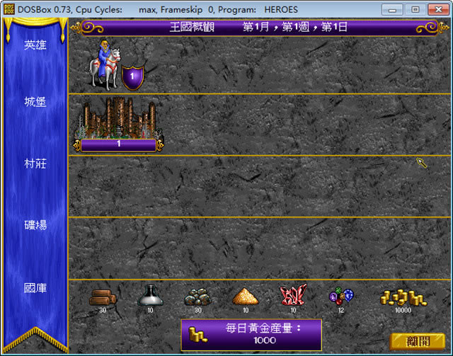 ħ����Ӣ���޵�1��������Ӳ�̰�