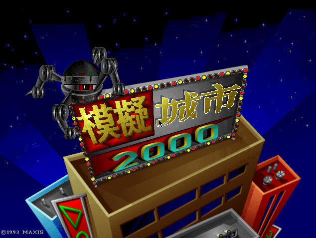 ģ�����2000����(����DOSģ����)Ӳ�̰�