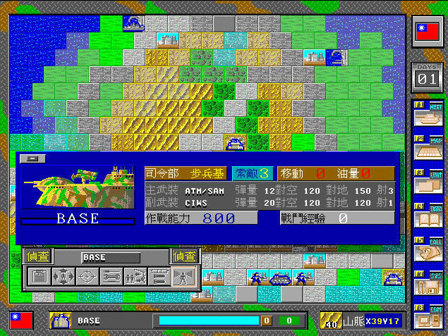 ��ս�����غ���Ӳ�̰�