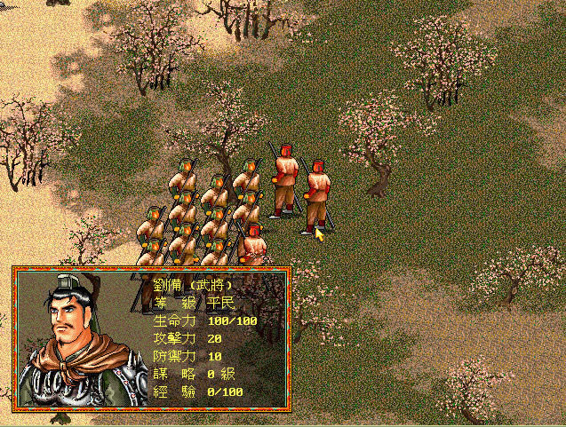 ����Ӣ�۴�����(����DOSģ����)Ӳ�̰�