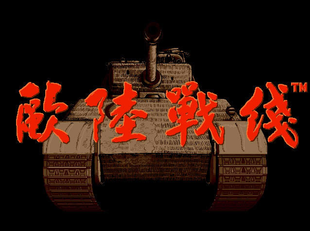 ŷ½ս�����ط���Ӳ�̰�