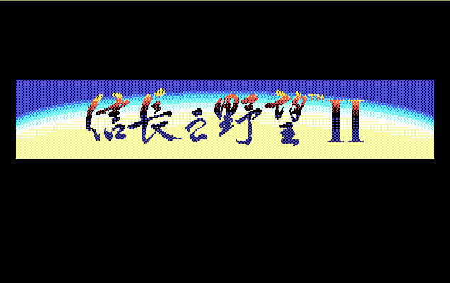 �ų�֮Ұ��2����(����DOSģ����)Ӳ�̰�