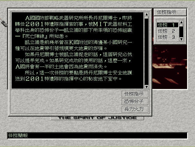 2001��ǲ�����ط������İ�