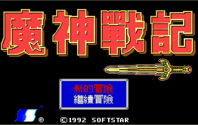 ħ��ս����������Ӳ�̰�