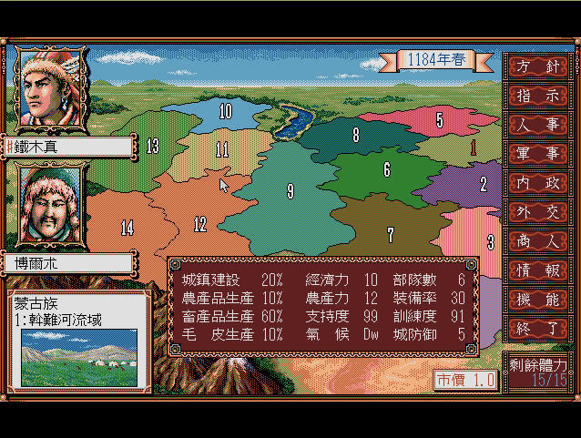 Ԫ����ʷ��������Ӳ�̰�