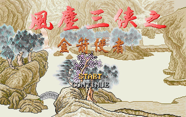 �糾����֮���ʹ����������Ӳ�̰�