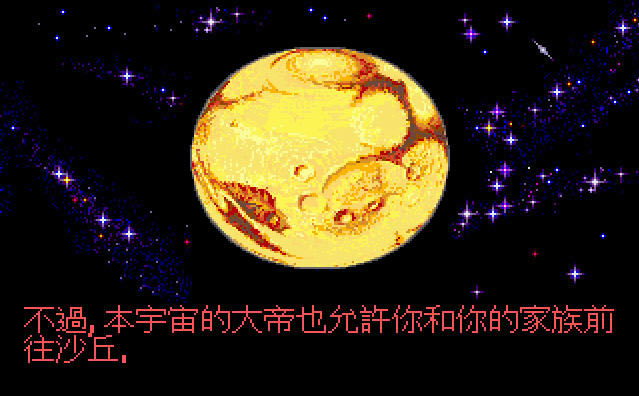 ɳ��ħ����������Ӳ�̰�