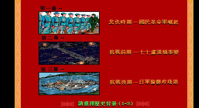 ��ʱ���Ĺ�������(����DOSģ����)Ӳ�̰�