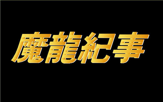 ħ��������������Ӳ�̰�