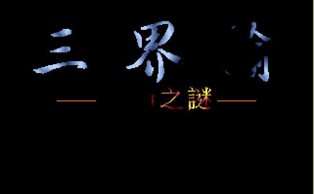 ������֮����֮����������Ӳ�̰�